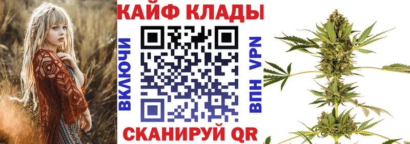 Купить наркотики Севск ГАШ Альфа ПВП Мефедрон Бошки Шишки Галлюциногенные грибы Кокаин