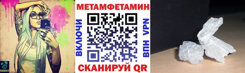 Amphetamine VHQ  Севск 