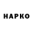 ГЕРОИН VHQ _.Melisa ._