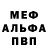 Кетамин VHQ John Threet