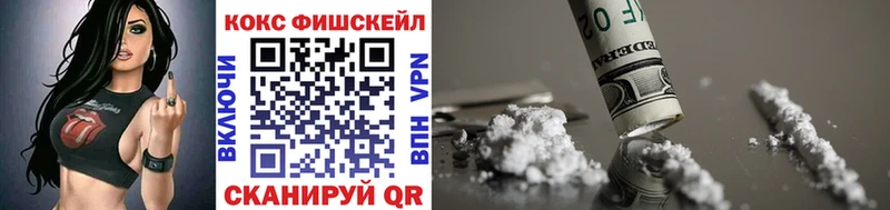 цены наркотик  Севск  Cocaine Columbia 
