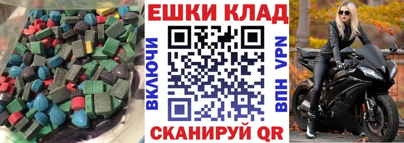 ЭКСТАЗИ mix  Севск 