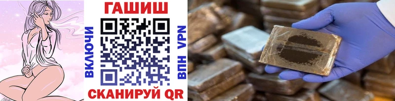 OMG зеркало  Севск  Гашиш Premium 