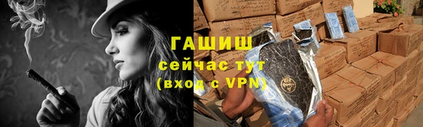 амф Белокуриха