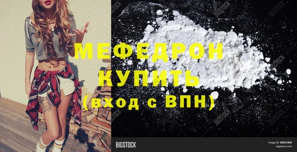 амф Белокуриха