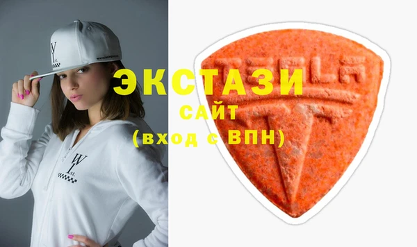 бутират Белоозёрский