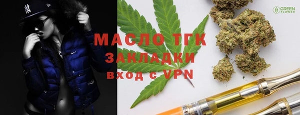 амф Белокуриха