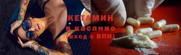 бутират Белоозёрский