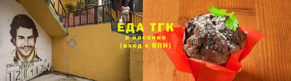бутират Белоозёрский