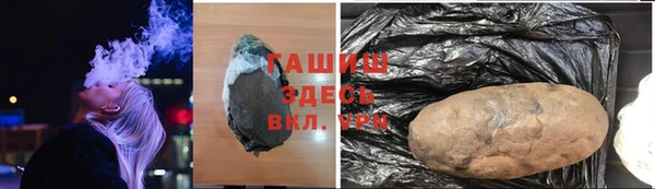 бутират Белоозёрский
