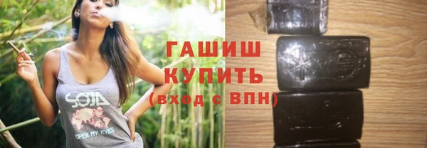 бутират Белоозёрский