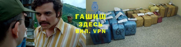 бутират Белоозёрский