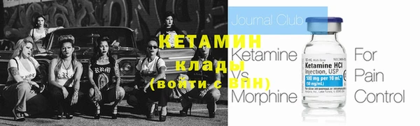 амф Белокуриха