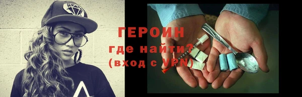 бутират Белоозёрский