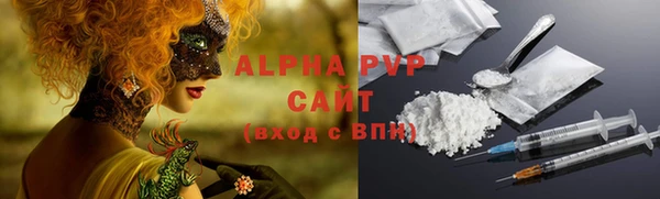 бутират Белоозёрский