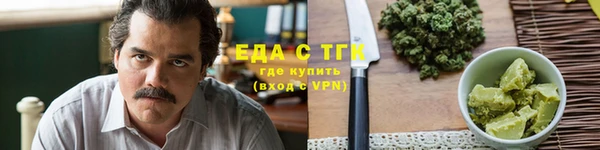 амф Белокуриха