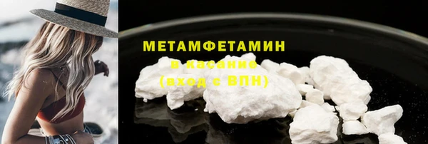 амф Белокуриха