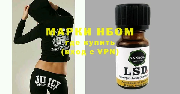 бутират Белоозёрский