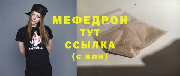 бутират Белоозёрский
