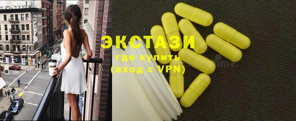 амф Белокуриха