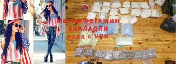 бутират Белоозёрский