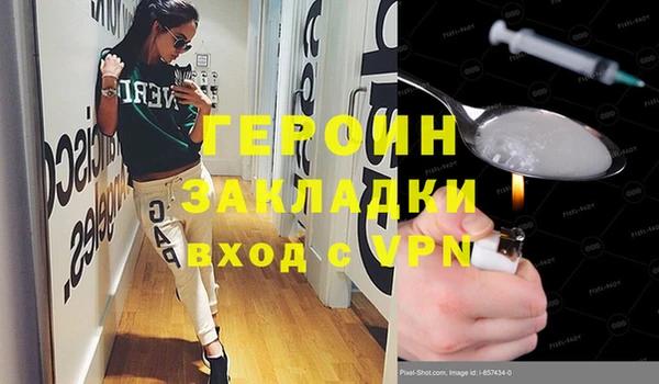 амф Белокуриха