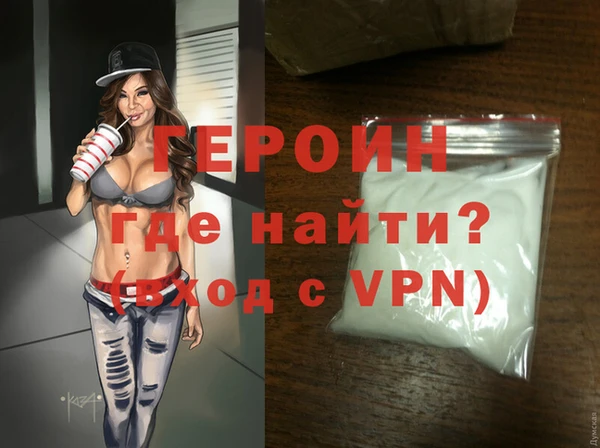 амф Белокуриха