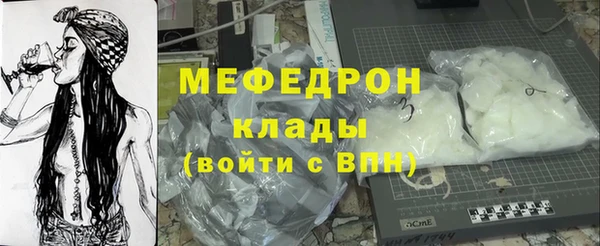 амф Белокуриха