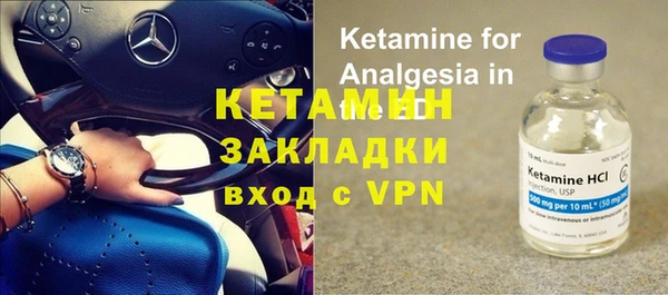 амф Белокуриха