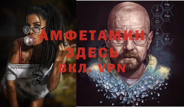 бутират Белоозёрский