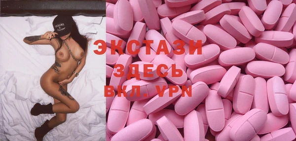 амф Белокуриха