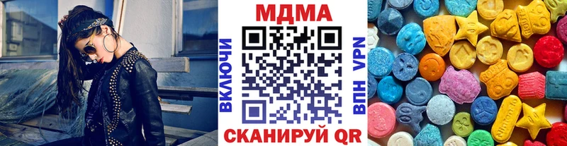 наркошоп Севск МДМА Molly
