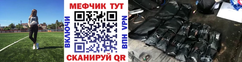 МЯУ-МЯУ 4 MMC Севск