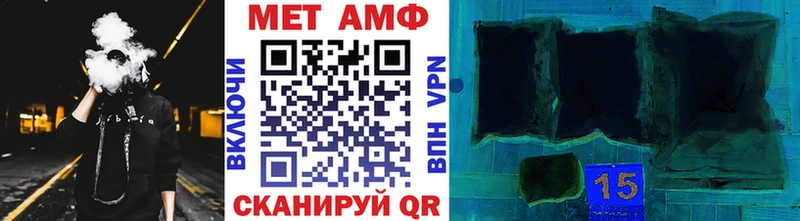 Первитин витя  Севск 