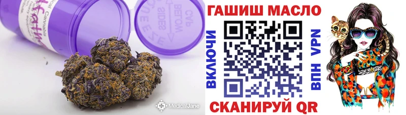 Дистиллят ТГК Wax  Севск 